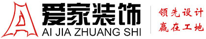 艹逼内射视频入口即化铜陵爱家装饰有限公司官网